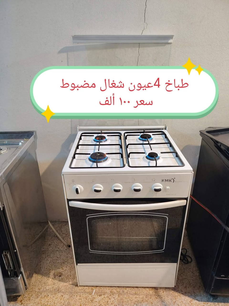أغراض منزليه للبيع عنوان موصل جانب الايسر حي المهندسين الاستفسار عل خاص


**إذا كنت صاحب هذا الإعلان وتريد حذفه لأي سبب، رجاءا أرسل رسالة إلى الدعم الفني**