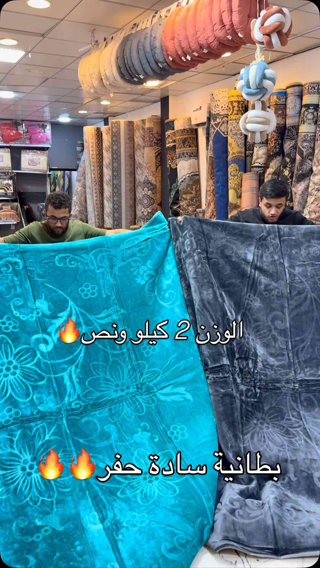 🌺بطانية ساده حفر🌺

🌹وزن 2 كيلو ونص🌹

🌸قياس 200-230🌸

💰💰السعر 14,000 الف💰💰


**إذا كنت صاحب هذا الإعلان وتريد حذفه لأي سبب، رجاءا أرسل رسالة إلى الدعم الفني**
