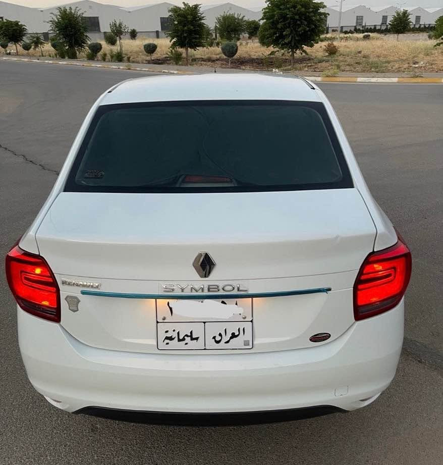 ڕینۆ سومبول - مۆدیل ٢٠٢٠ سفری شەریکە 
٧٠  ٢٥  ٥٠١  ٠٧٧٠ 📲 سعر : ٨١$💸
سەیارەکەزۆر جوان ماوەتەوە 
بێ بۆیاخ بێ سارد بێ کراوە 
گێڕ و مەکینە بەشەرت هیچ خەلەلی نیە 
٧٢ هەزار ڕۆشتووە 
تەحویل و غرامە بەشەرت 
شوێن :  سلێمانی 🌅 السليمانية, العراق


**إذا كنت صاحب هذا الإعلان وتريد حذفه لأي سبب، رجاءا أرسل رسالة إلى الدعم الفني**