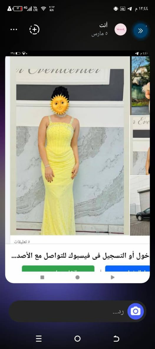 السلام عليكم فساتين للبيع لبسة وحده موجود توصيل


**إذا كنت صاحب هذا الإعلان وتريد حذفه لأي سبب، رجاءا أرسل رسالة إلى الدعم الفني**