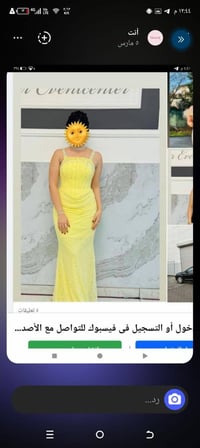 فساتين • لبسة وحدة • توصيل