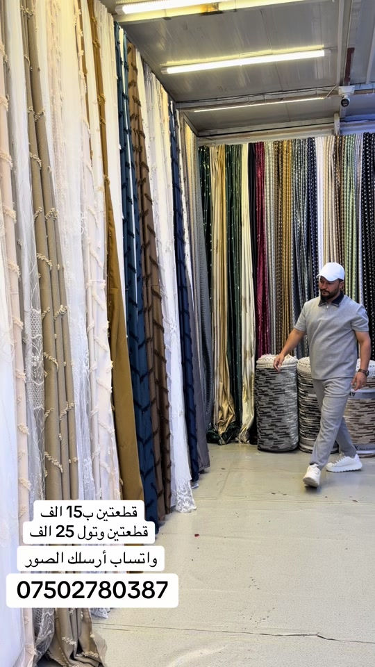 #الطارمية_بغداد سوق الخير مقابل المحكمة  #توصيل_طلبات🚗 جميع المحافظات 5000 واتساب الحجز ***********
