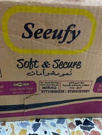 حفاظات نسائيه • كارتون ١٦ • توصيل ميسان