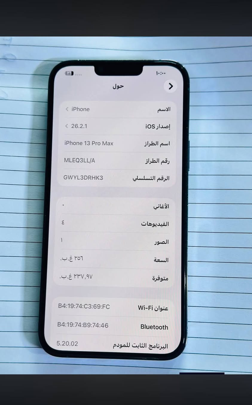 سلام عليكم
ايفون 13برو ماكس نضيف جدا   ذاكرة 256  بطارية 80 الجهاز ضهره مكسور فقط 
بابل الهاشمية ***********
