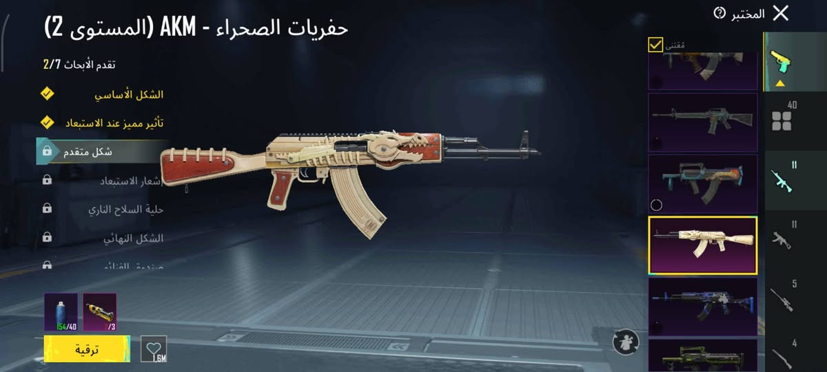 حساب ببجي للبيع 
عدد الأسلحة 40
مثكات خير من الله الحساب مرتب
سعر 150 مكاني كربلاء


**إذا كنت صاحب هذا الإعلان وتريد حذفه لأي سبب، رجاءا أرسل رسالة إلى الدعم الفني**