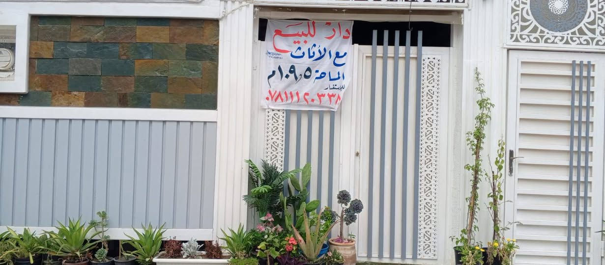 دار للبيع مع مشتمل معزول الروضتين الزريف كافة الخدمات عرض الشارع 8م مساحة البيت 109م سند 25 الشراي اخوان يتصل ***********
