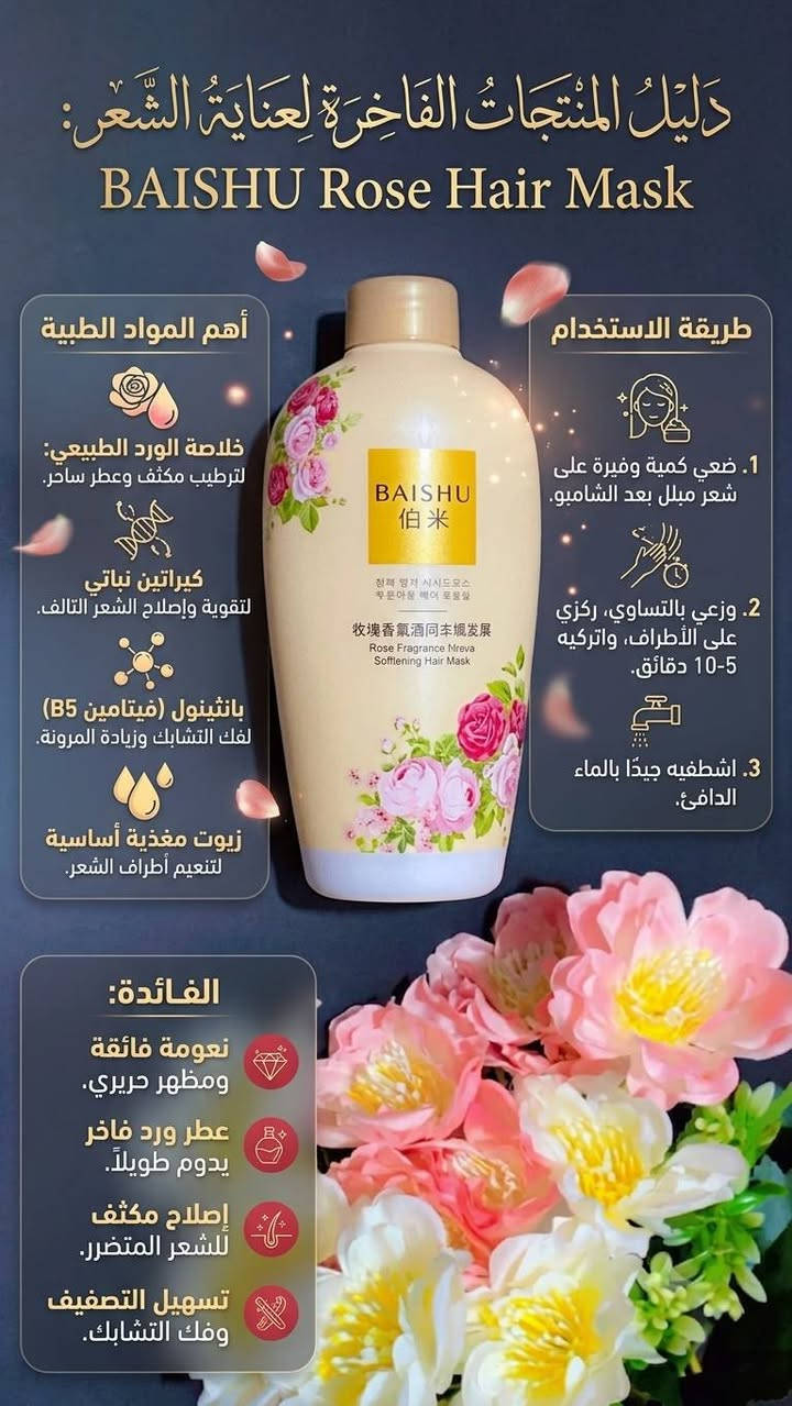 المنتجات الفاخرة بالعناية بالبشرة ..
تواصل مع مندوب المبيعات واتساب فقط  *********** صلك ملف يحتوي على  جميع المنتجات ومع شرح المكونات الطبية وطريقة الاستخدام و فائدة المنتج .

