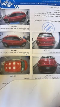 مرحبا حبايبي  هونداي كونا 2018 للبيع او المرواس بسبورتج او توكسان  محر...