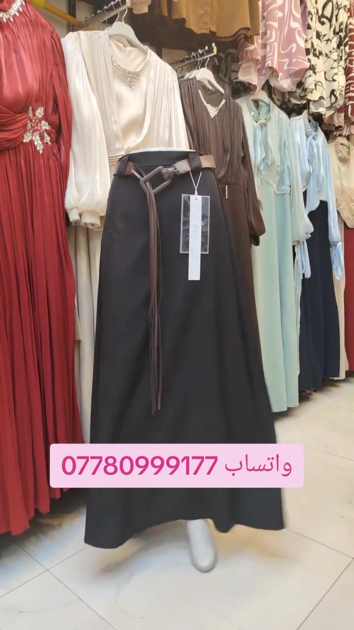 تنورة قماش طويلة موديل كسرات وموديل ساده
قياسات XXL.XL.L.M
متوفر توصيل محافظات


**إذا كنت صاحب هذا الإعلان وتريد حذفه لأي سبب، رجاءا أرسل رسالة إلى الدعم الفني**