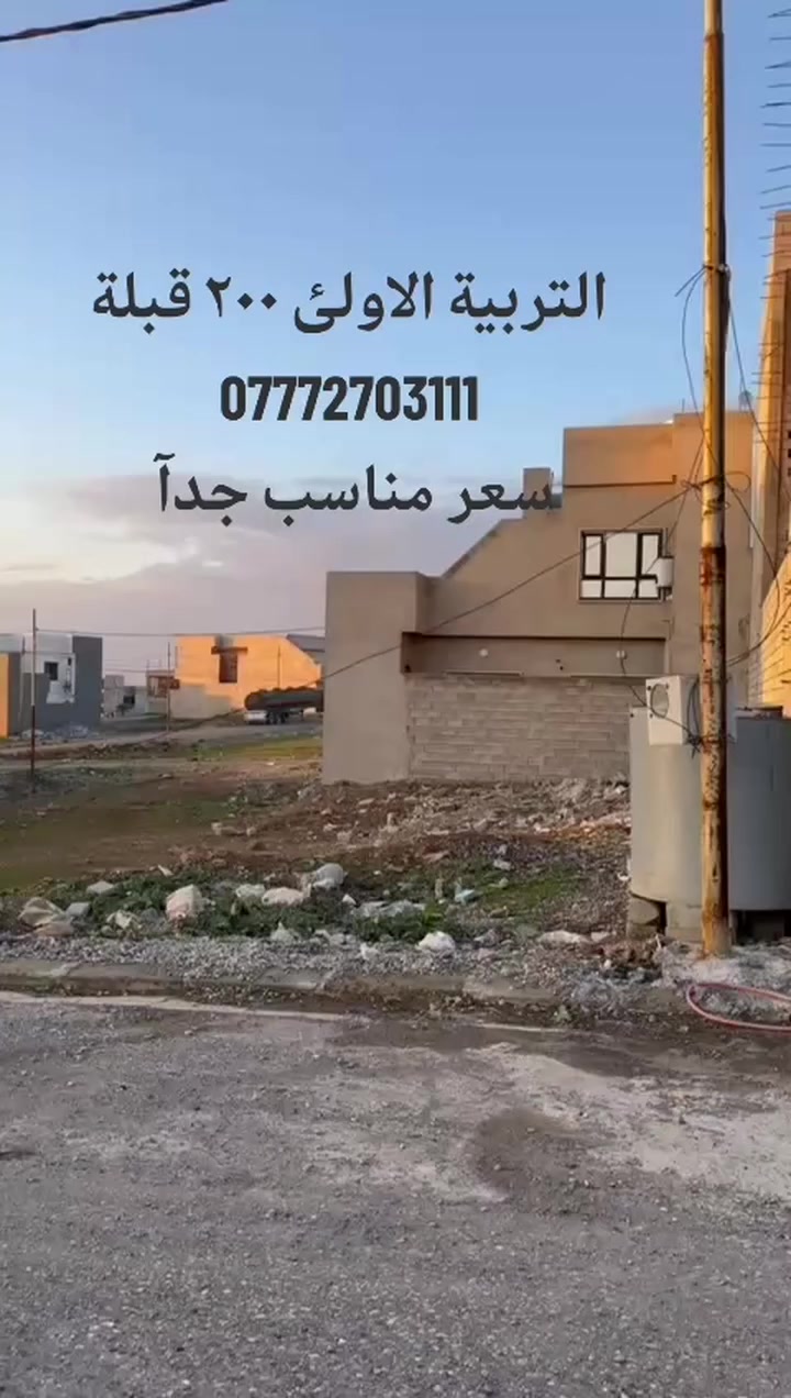 نستقبل كافة العروض سكني زراعي جمعيات تجاري ارسل التفاصيل
على الخاص او الاتصال على الأرقام
***********
***********
