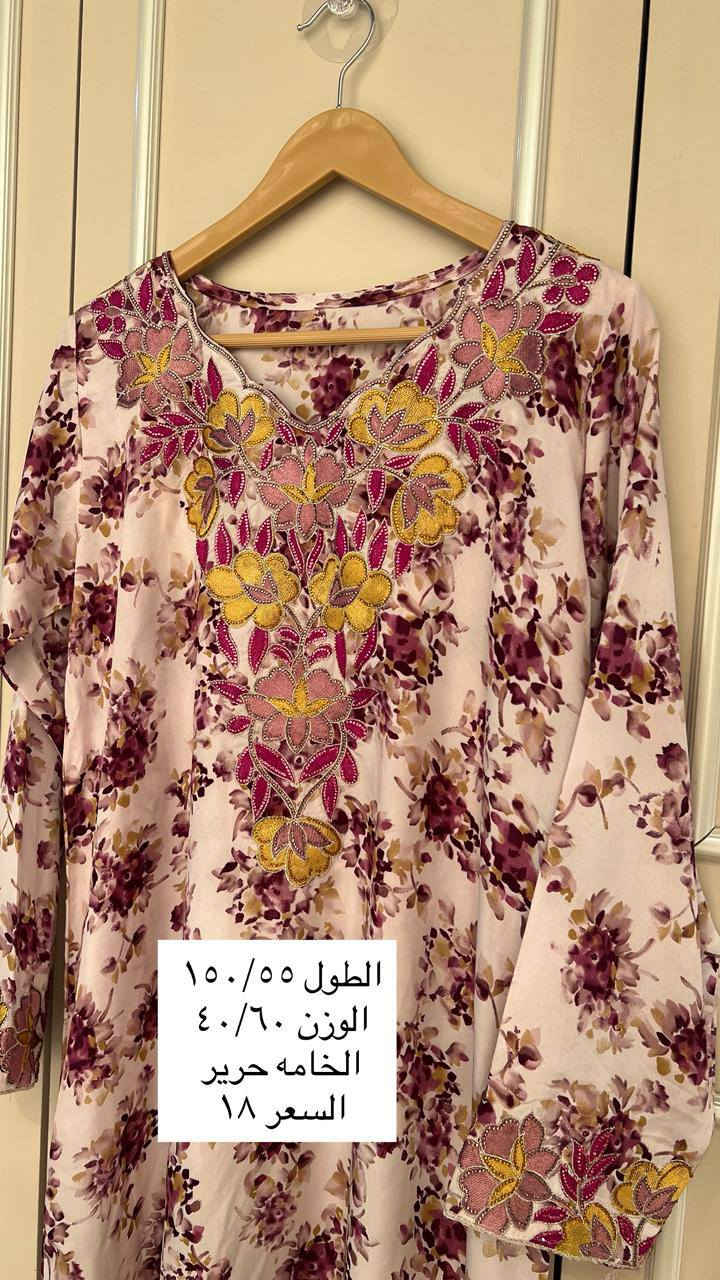 متوفر مخاور خليجي  خامه حرير متوفر جمله ومفرد 
البصره متوفر توصيل


**إذا كنت صاحب هذا الإعلان وتريد حذفه لأي سبب، رجاءا أرسل رسالة إلى الدعم الفني**