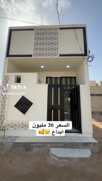 فريحة كربلاء • ٥٠م • ١غرفة