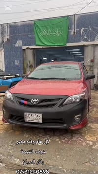 كل عام ونتو بخير كورلا تونس على النتيجة وياكم باقر الصباغ العنوان مدين...