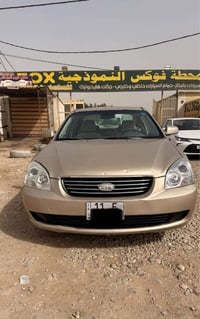 اوبتيما • ٢٠٠٩ • رقم بغداد