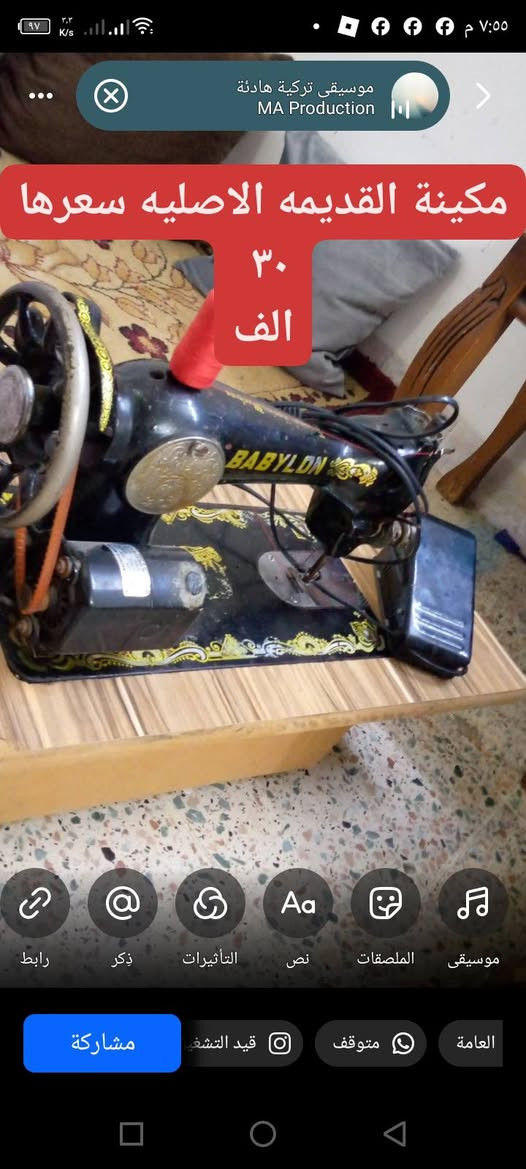 أغراض بيت للبيت


**إذا كنت صاحب هذا الإعلان وتريد حذفه لأي سبب، رجاءا أرسل رسالة إلى الدعم الفني**