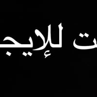 حي المعلمين • ٢٠٠م • ٣ غرف