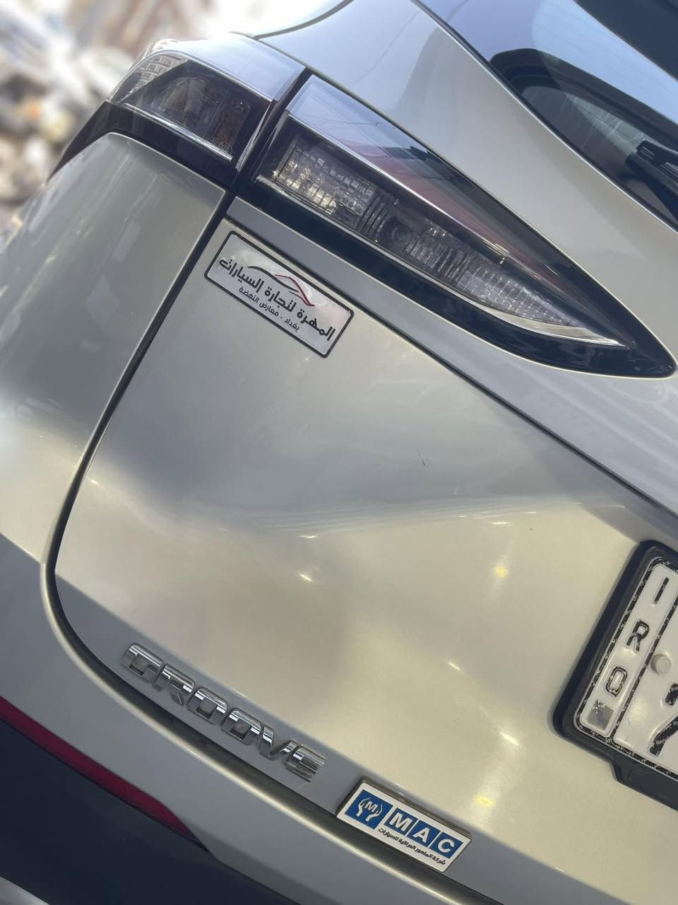 نحن اسره وكادر معرض المهره لتجاره السيارات الحديثه 🚙
نقدم لكم ارقى تحياتنا وحبنا لمتابعينا الكرام ♥️

انظموا الينا واستعدوا لاستكشاف عالم السيارات الحديثه 🚦
ونود اعلامكم عن توفر سياره لهذا اليوم :

🚘 كرووف بريمر 🚘
🚘 موديل 2023🚘
🚘 رقم بغداد  🚘
🚘 فول مواصفات 🚘
🚘 لون رصاصي 🚘 
🚘 عداد 15 الف فقط 🚘
🚘 خليجي وكاله المنصور 🚘 
🚘 محرك 1500 🚘

💰معرض المهره يعمل بنظام الكاش او مرواس السيارات 💰

للاستفسار يرجى مراسله الصفحه 👨‍💻
او الاتصال على الرقم ادناه ☎️
*********** واتس 

🚦 العنوان 🚦 بغداد / النهضه / الفرع الثالث
