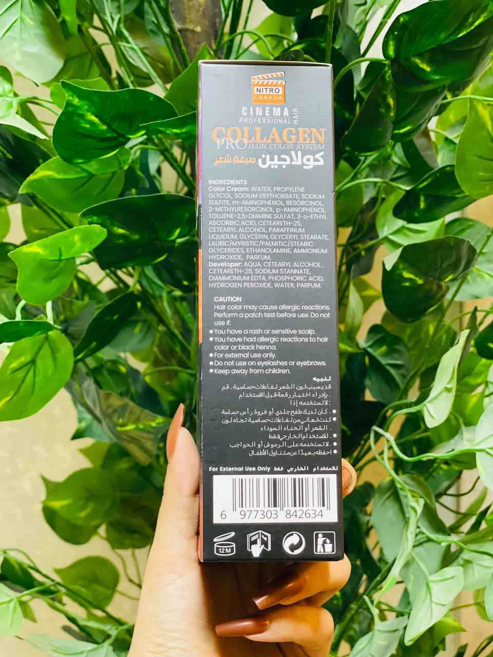 ✨صبغ شعر كولاجين الأيطالي الأصلي🔥

صبغ شعر NITRO CINEMA 
( نترو سينما ) بالكولاجين 

 🔹مانع للتقصف
 🔹الوان طبيعية
 🔹الوان طويلة الامد
🔹تركيبة فعالة تحتوي على نسبة قليلة جداا من الامونيا 
🔹معزز بالكولاجين الذي يتغلغل في ثنايا الشعر خلال عملية التلوين ليعالج الشعر التالف من الداخل الى الخارج .
🔹سيروم الكولاجين يعمل على تغذية الشعر ويجعل منه اكثر نعومة🔥🔥

توفرت ب 10 الوان ✔️✨
1.بني متوسط ✔️
2.اشقر رمادي فاتح ✔️
3.اشقر غامق ✔️
4.اشقر زيتوني ✔️
5.احمر كرزي✔️
6.اسود ✔️
7.اشقر عسلي ✔️
8.شوكلاتة ✔️
9.كستنائي فاتح ✔️
10.بني عسلي✔️

توصيل لكل المحافظات 🛵 
للطلب مراسلتي خاص أو واتس اب 
*********** بغداد, العراق
