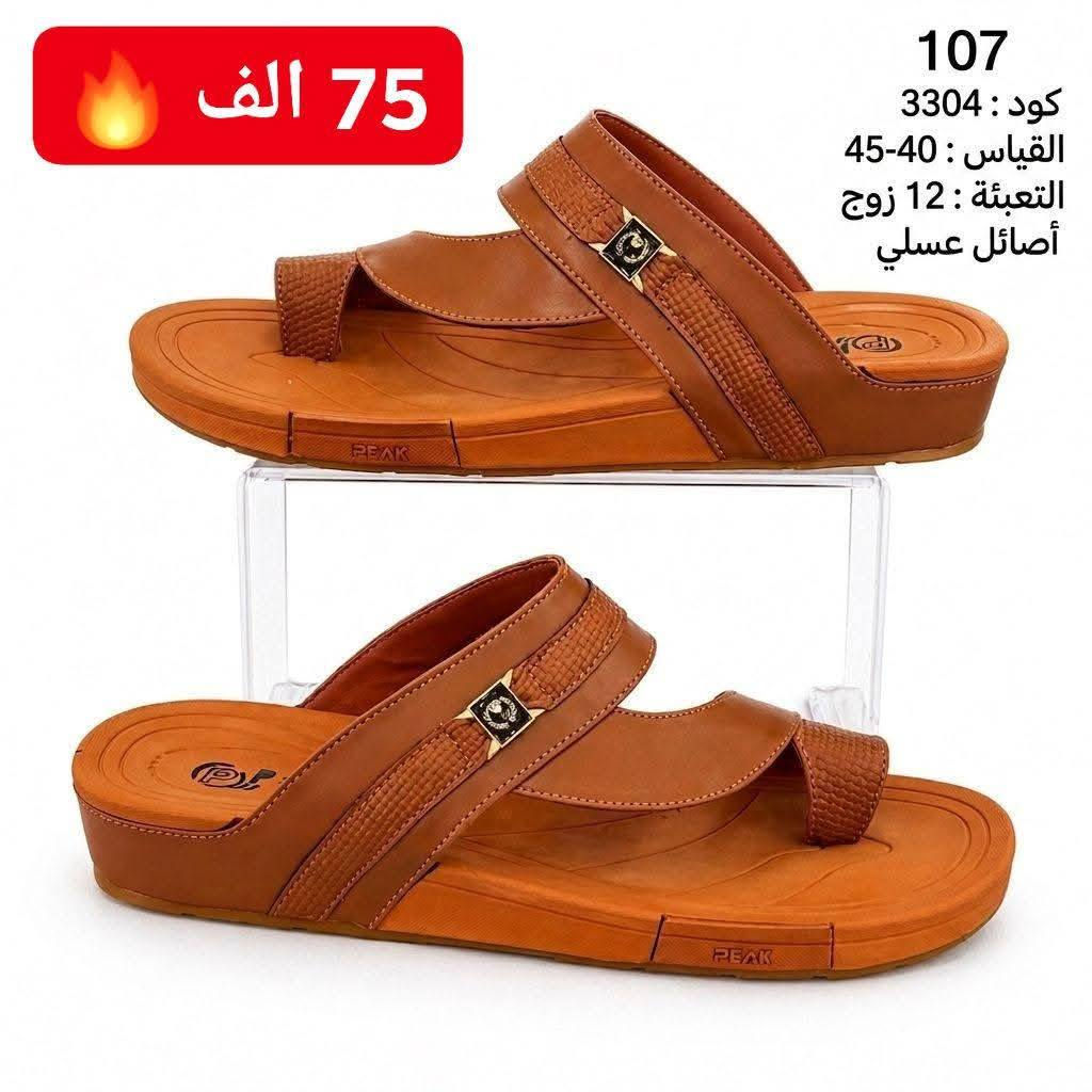 شحـــــــــاطات رجـــــالي جيلاتين طبي 
سعــــــــر الــــــــــدرزن 75 الـــــــف 🔥🔥
رابـــــــــــط كروب الواتس اب 
https://chat.whatsapp.com/F94BWvl6qnbB2oBvbgLmit?mode=gi_t


**إذا كنت صاحب هذا الإعلان وتريد حذفه لأي سبب، رجاءا أرسل رسالة إلى الدعم الفني**