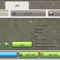 للبيع • متفرقات