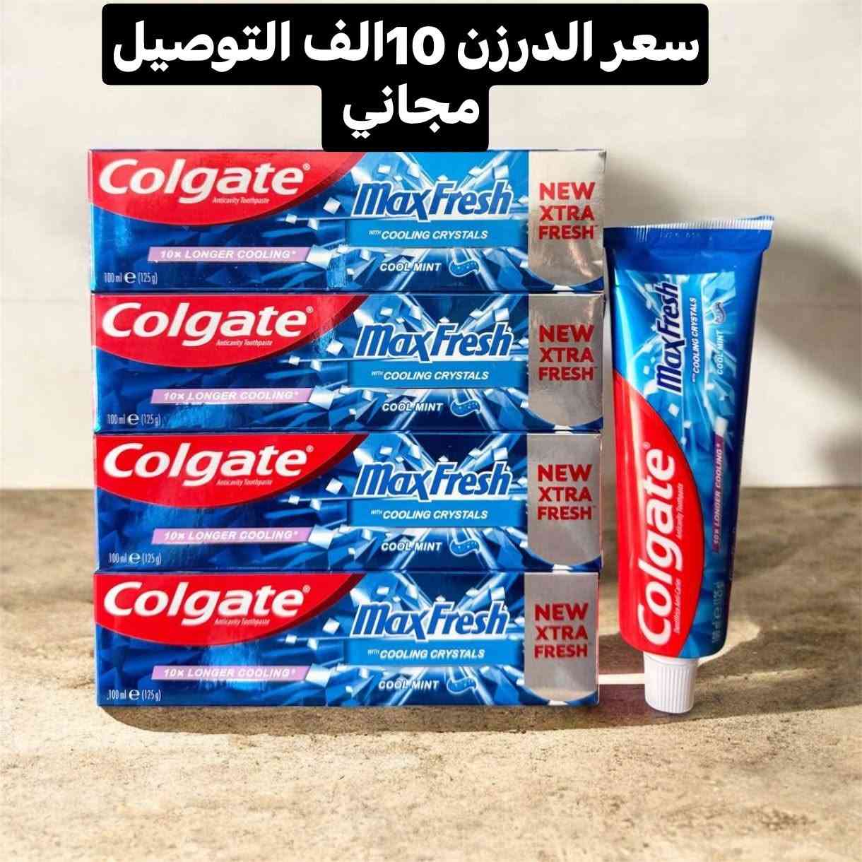 الكولجيت الاصلي وصل سعر البلاش الدزن 10الف يعني قطعة 800دينارول توصيل مجاني وفحص امام المندوب متوفر كميات واقل شي 10درزن


**إذا كنت صاحب هذا الإعلان وتريد حذفه لأي سبب، رجاءا أرسل رسالة إلى الدعم الفني**