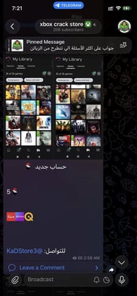 ألعاب • اشتراكات • حسابات مجانية