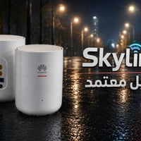 وصل حديثا   📢📢📢 سكاي لنك وكيل معتمد  💯💯  Ont كيكا جديد   السعر 17.000 ...