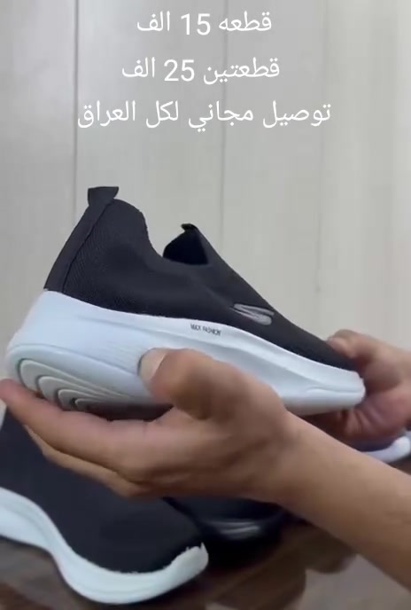 سكجر طبي خفيف  💯
قاعده فوم مريح جدا بالبس توفر بثلاث الوان
الاسود والابيض والاسود الساده والرصاصي والابيض
القياسات المتوفره 45.44.43.42.41 سعر القطعه
15 الف سعر قطعتين 25 الف والتوصيل مجاني
للطلب  راسل الصفحه او واتساب ***********
