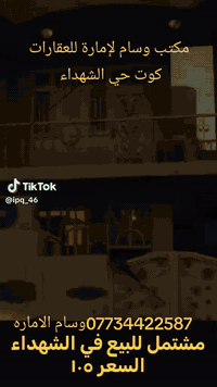 حي الشهداء • ١٠٠م • طابقين جديد