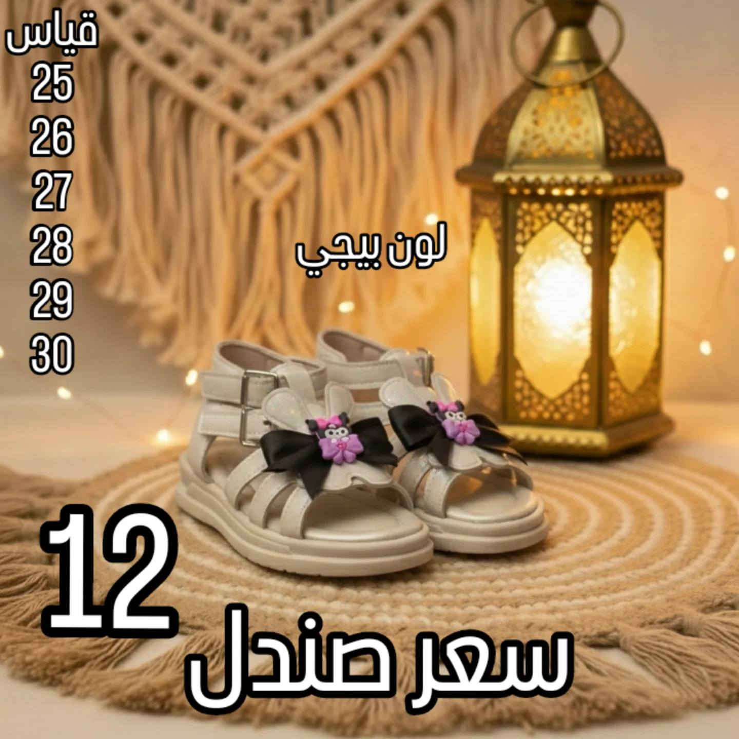 حجز وتساب ***********
