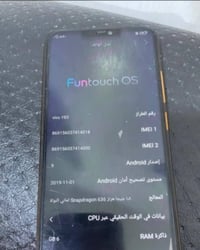 فيفو Y85 • ١٢٨/٦ • بطارية ٥٠٠٠