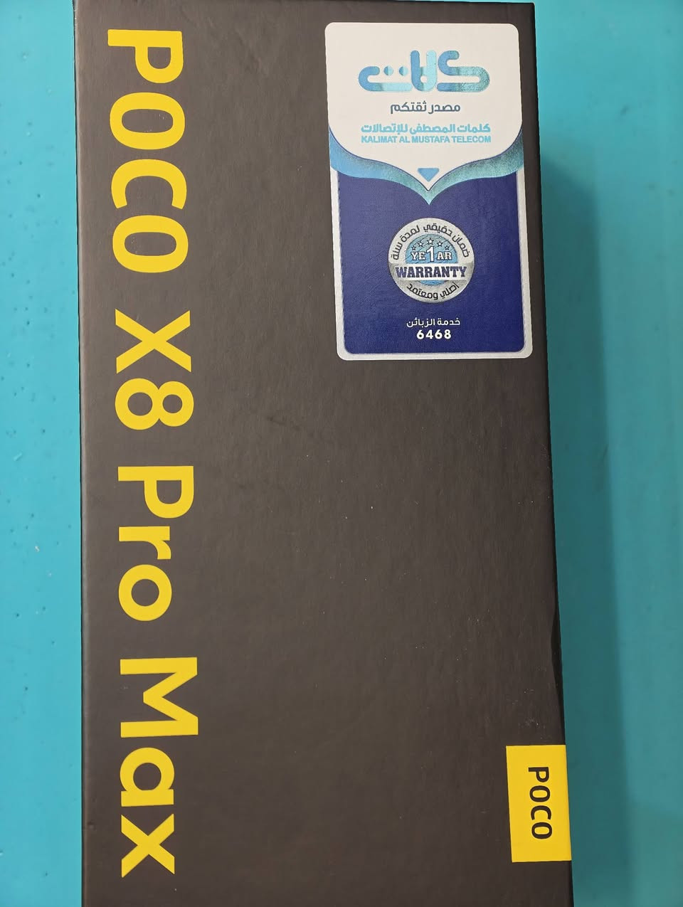 بوكو X8 برو بلس ذاكرة 512G رام 12GB
جهاز عرض غير مستخدم غير مفتوح ابدا مال عرض كان اخر قطعة سعره 650 الف الجديد 785 الف 
العنوان كربلاء


**إذا كنت صاحب هذا الإعلان وتريد حذفه لأي سبب، رجاءا أرسل رسالة إلى الدعم الفني**