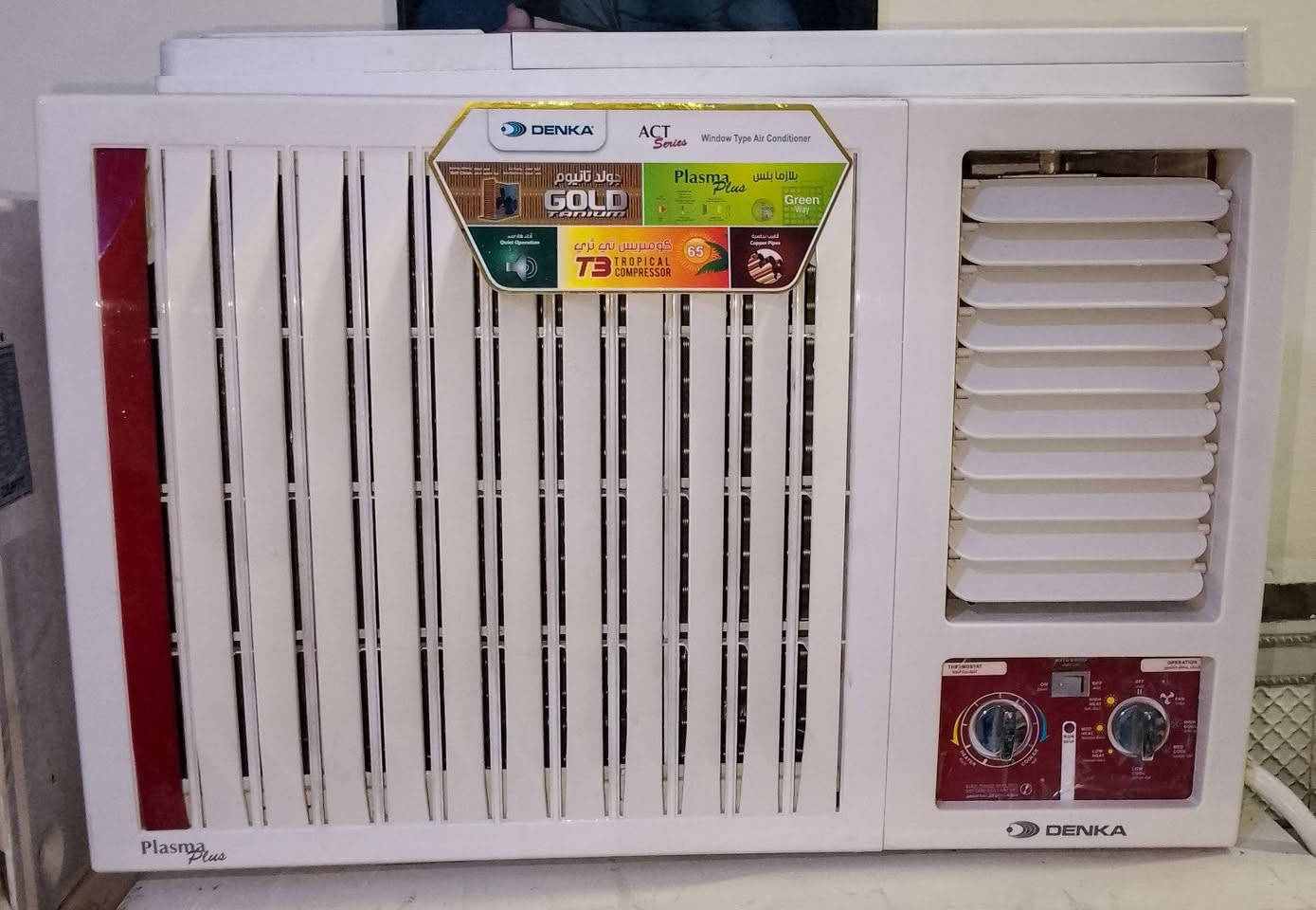 مكيفات للبيع بسعر جدا مناسب 
جنرال . دنكا . ميديا . الحافظ . توسوت 
نسبة نظافة 97 بالمية 
شغالات وتبريد ثلج 
تاخذه شرط الشغل مع ضمان 
العنوان بغداد البلديات 
***********
