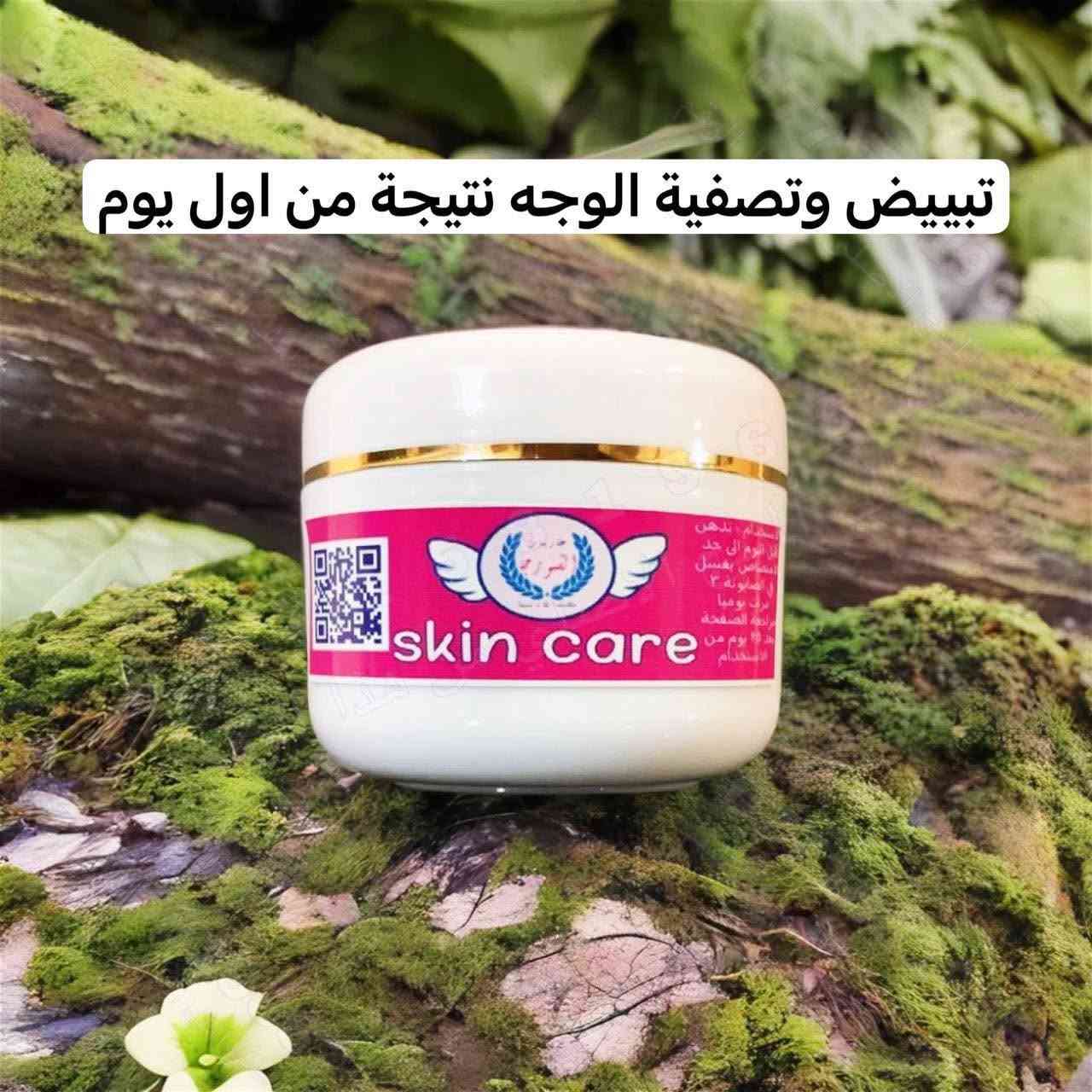 منتجات اعشاب 💯 بغداد منطقة القادسية 
توصيل موجود واتساب ***********
