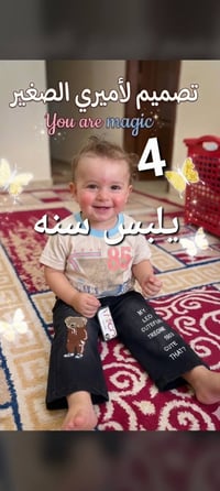 ملابس أطفال • شهور-سنتين • أسعار مناسبة