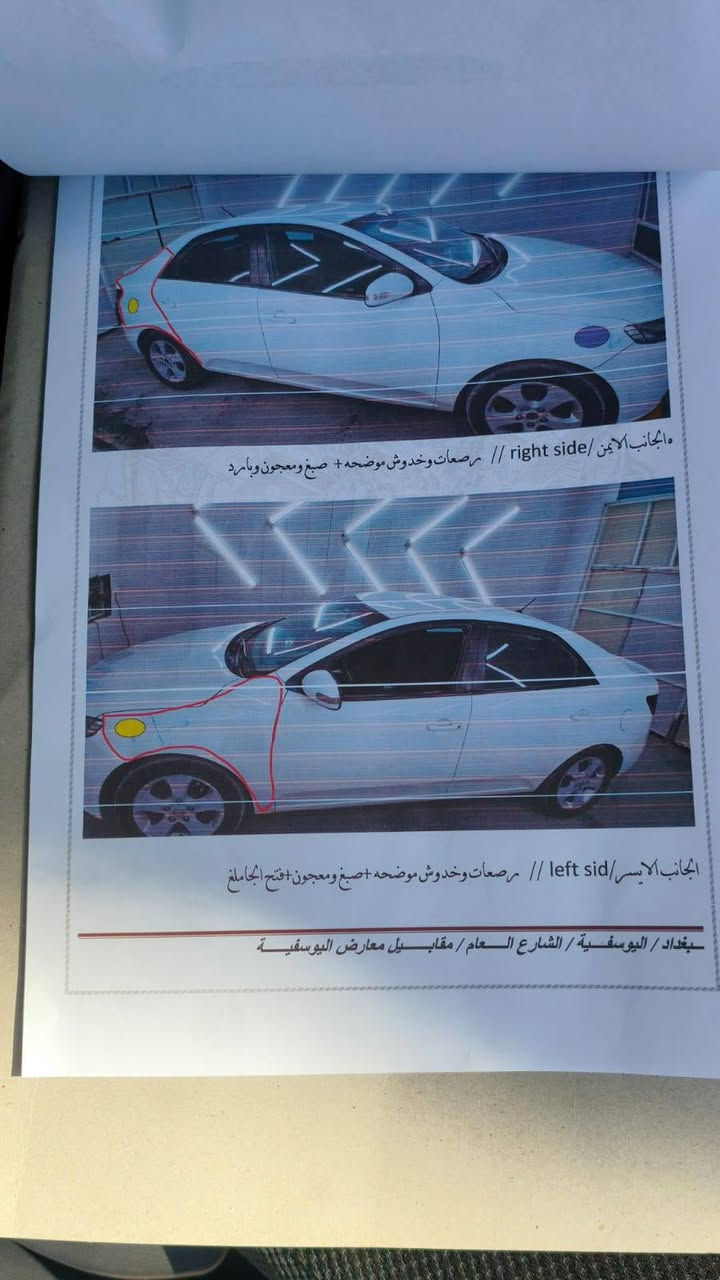 البيع سيراتو موديل 11 رقم سليماني دولي محرك 1600 سياره بيه ٤ قطع  جاهزه سونار موجود المكاني واسط الزبيديه ***********
