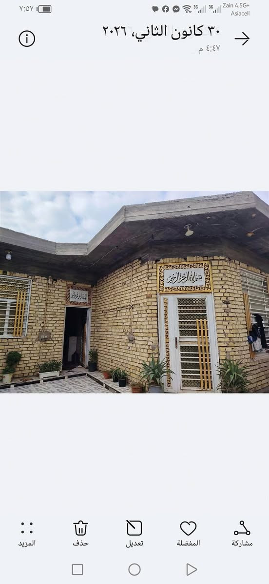 يوجد بيت حديث للبيع
طابوا زراعي
المساحة ٢٠٠
السعر ٩٠
حلة ابي غرق حي ابو اسد
***********
