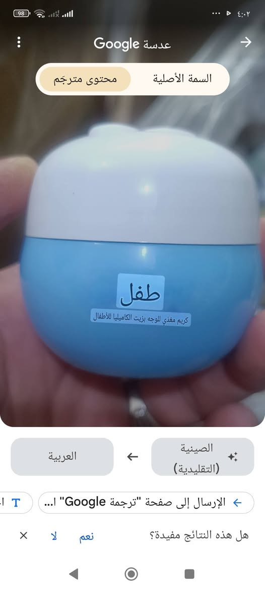 السلام عليكم   عنايه كوريه عنوان المحل ابي غرق السوك مقابل مجمع الحسين الطبي مجاور  ابو الالبان فرع المخبز الاتصال *********** اهلا وسهلا يوجد توصيل
