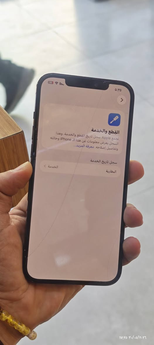 السلام عليكم 
12 بروماكس استخدام شخصي جهاز نظيف 
بطارية 74 ذاكرة الجهاز 256 
مكاني بصرة 
*********** 
السعر 400 الف
