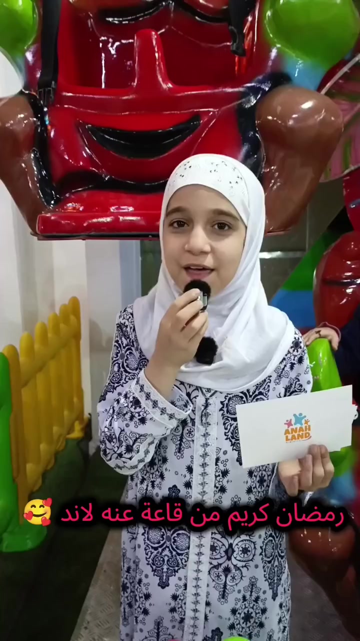 ✨ خلال شهر رمضان المبارك
راح نكون بانتظاركم كل خميس وجمعة وسبت
بأجمل المسابقات وأحلى الأجواء 🤩🎉
وياكم الوجه الإعلامي ساره
أهلًا وسهلًا بيكم في عنه لاند ❤️
لا تفوّتون المتعة… ننتظركم 🌙✨


**إذا كنت صاحب هذا الإعلان وتريد حذفه لأي سبب، رجاءا أرسل رسالة إلى الدعم الفني**