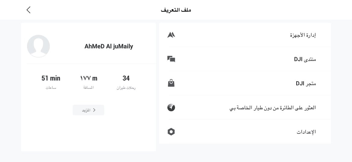 Dji neo

طايره ٥١ دقيقة فقط شخط مابيها وكلش معتني بيها
٣ بطاريات مع شاحن بطاريات 
درع حماية كمبل 
درع حماية جوانب ربر
كونترول 
ليد طيران ليلي 
جنطه 
٦٠٠ الف قفل مابيها مجال ولا حبة متعجبك اعبر المنشور مكلفتني فوك ٧٠٠ هي وغراضها 

بغداد غير متواجد على ماسنجر
*********** 
متوفر واتساب
