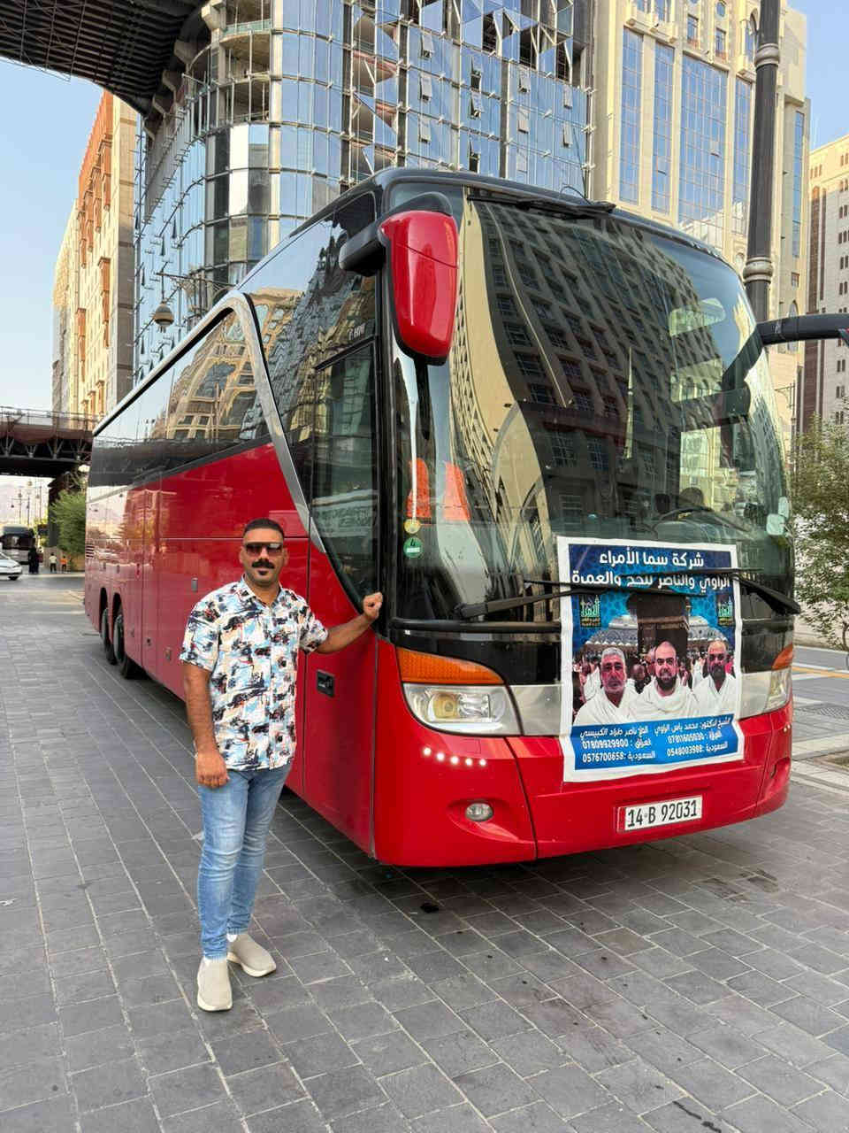 #حملة_الحاج_علي_عطاي_الشمري
 #الذهاب__يوم_الجمعة
 الى زيارة💢 #الامام_الكاظم
الذهاب الساعة 00, 1الضهر
العودة الساعة 00، 8ليلا
سعر النفر 5000دينار فقط  
باص 🚍سياحي 💺حديث ومكيف
التجمع شارع الخليج مقابيل مطعم عيسى 
للحجز والاستفسار اتصال 
***********☎️
***********☎️
