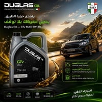 زيت محركات • Duglas Oil • زيت 5W-30 • زيوت سيارات • زيوت ايطالية • زيت...