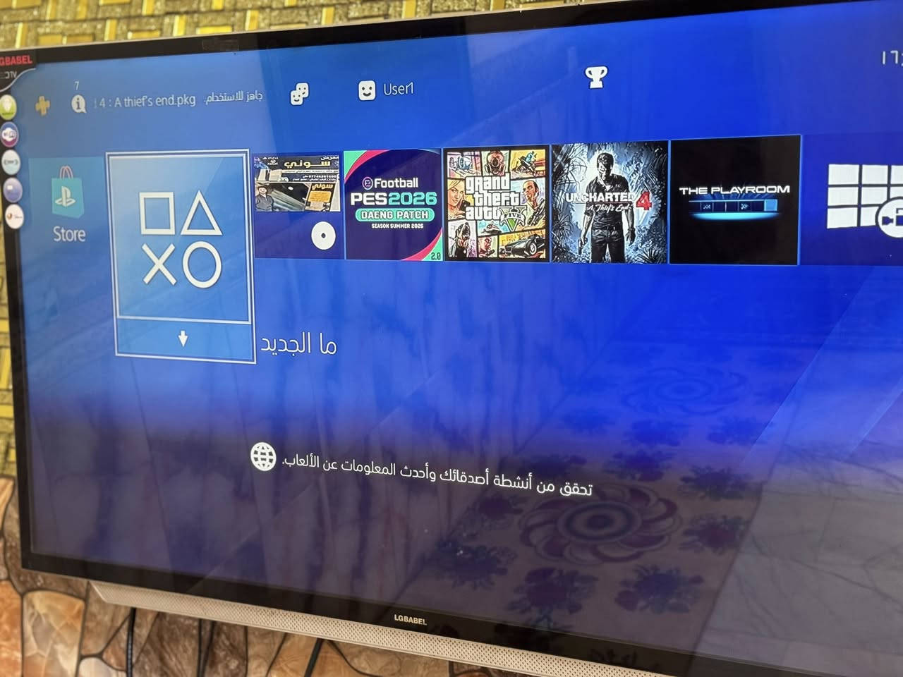 بلي فور سلم مهكر نظام 12 ما مفتوح
مكاني مدينة الصدر
السعر 250 
***********
