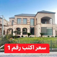 📍أربيل-ڤيلا VIP للبيع قريه اسبانيه مؤثث بالكامل ➖مساحة 610M طابقين  يت...