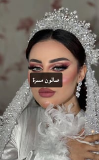 حنة عرايس • مكياج وتسريحة • حجز مسبق