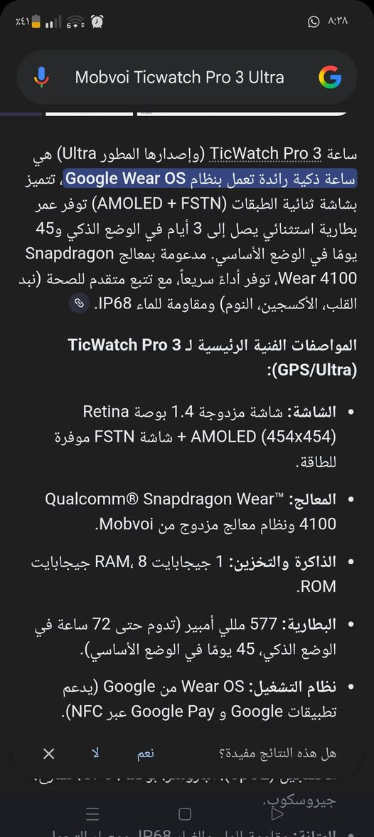 للبيع ب175


**إذا كنت صاحب هذا الإعلان وتريد حذفه لأي سبب، رجاءا أرسل رسالة إلى الدعم الفني**