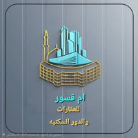 شارع علي قماره • ١٥٠م • واجهة ١٠م