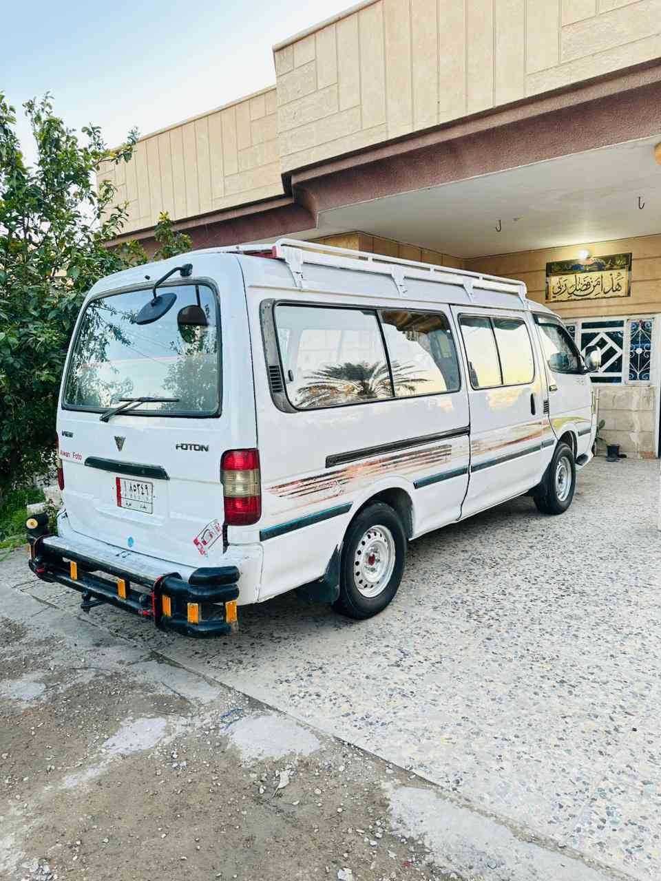 السلام عليكم ( مكلف بل نشر )
فوتون موديل 2009 رقم بغداد سنويه مجدده 2027 سياره مكفوله عامه من صبغ وضربه عده دواير مكينه وكير وكسن جديد دوشمه جديده تخم تاير شواصي جدد 

السعر  ٦٠.  وبيه مجال "/*********** 
مكاني بابل مسيب
