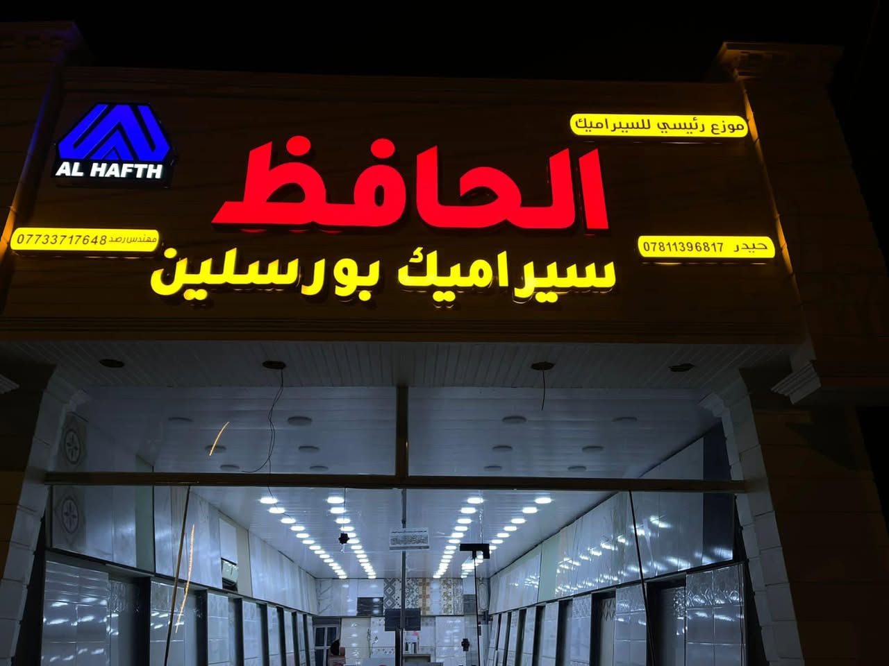 #شركة_برو_للأعلانات_الضوئية

للأتصال ( *********** ) 

نقدم لمتابعينا و زبائننا الكرام جميعاً 
عروض وتخفيضات كبيرة على قسم 
الإعلانات الضوئية التجارية 

1 تصميم كامل مجاناً 😍
2 تنصيب مجاناً 😍
3صيانية سنة مجاناً 😍
4 نجيك وناخذلك القياسات وننطيك الكلفة الكاملة للإعلان مجاناً 😍

مع كل هاذة يكون تخفيضات للإعلانات الضوئية الكبيرة 

فقط اتصل علينا واحنة نجيك 🌹😘

#علانات_ضوئية 👇👇👇

تميزنا بصناعة وتصميم الأحرف الضوئية بدقة عاليه وبأجود المواد الخام مع ضمان حقيقي 
سرعة في التصميم والتنفيذ 😳

وبأسعار مناسبة😍🥰🥰🥰

شركة برو للعلانات 

انته فقط أتصل واحنه نجيك للموقع 😍
***********

خلي علانك مميز ويانه 🌟
فخامة مشروعك من اختيار الاعلان المناسب الك 😍

أسعارنا الانسب  بالعراق 😘😍

العنوان / كربلاء المقدسة 

فقط أتصل على الرقم    *********** 👍

مع ( برو ) دقة أناقة  تميز   ✊ 

#تريد_علان_وماعندك_الفكرة_هاي_بسيطة_احنه_نشاركك_بالافكار❤️

#عراق
#برو
#كربلاء
#طباعة
#تصميم
‏
للاستفسار اكثر ***********

#شركة_برو_للعلانات_والدعاية

#علانك_لعملك_سر_نجاحك

أعمالنا داخل كربلاء حصراً 

ماعليك فقط أتصل علينه واحنه نجيك ناخذلك القياسات ونجهزلك إعلانك

#علانات_ضوئية
#علانات_أحرف
#علانات_مجسمة
#علانات_بارزه
#علانات_ضاهرة
#علانات_كهربائية
#علانات_محلات
#علانات_مجمعات
#علانات_مراكز
#علانات_طباعة
#مطبعة_أعلانان
#اعلانات_3D
#اعلانات_تجارية 
#العراق_كربلاء_النجف_بغداد_بابل
